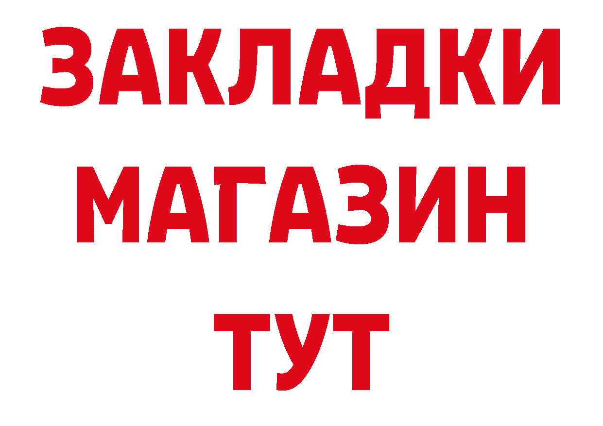 Бошки марихуана AK-47 сайт площадка гидра Любань